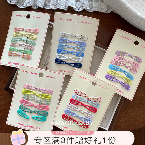 魔丽宝贝春日多巴胺发夹碎发夹
