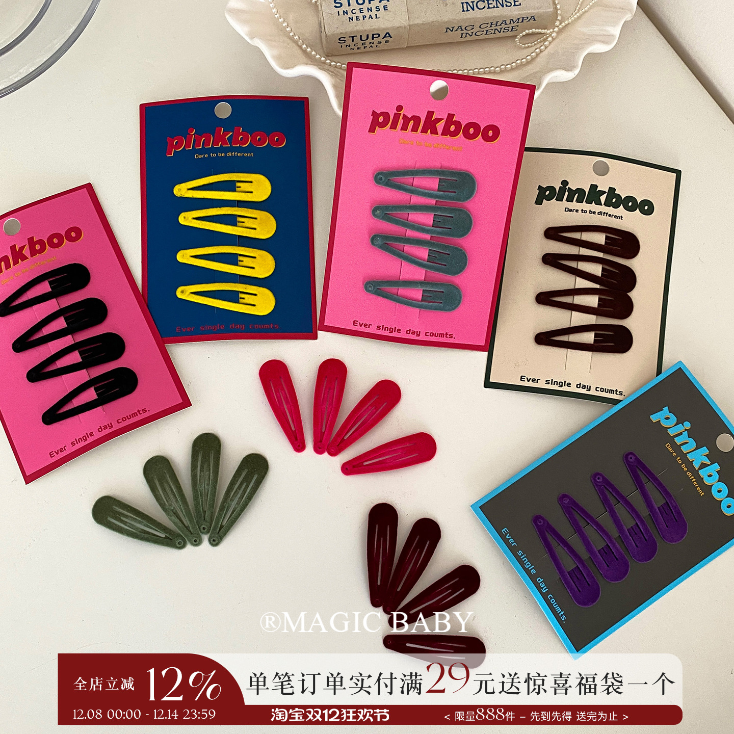 韩系早秋植绒纯色bb夹女童发夹