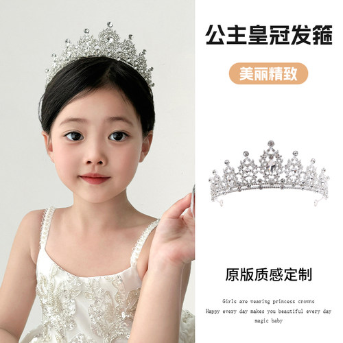 超大立体水晶皇冠头饰发箍