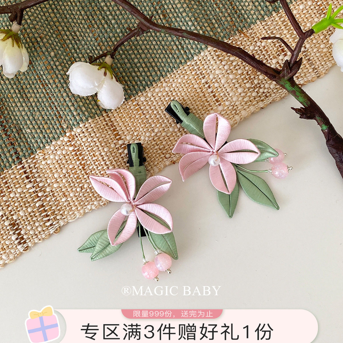东方诗意 中国风女童手工缠花发夹文艺儿童古风边夹发饰头饰发卡