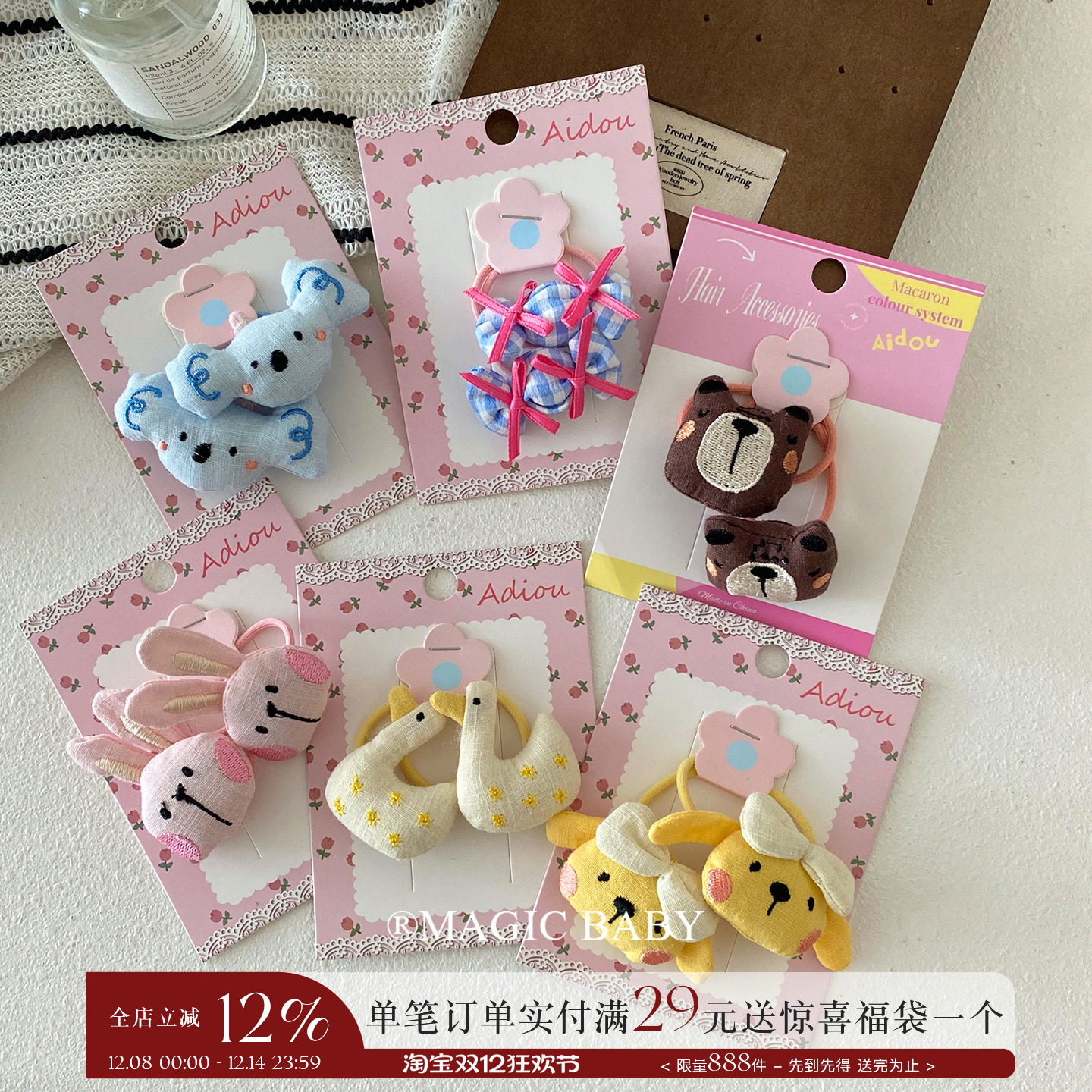 韩系百搭卡通可爱小兔子大鹅发圈