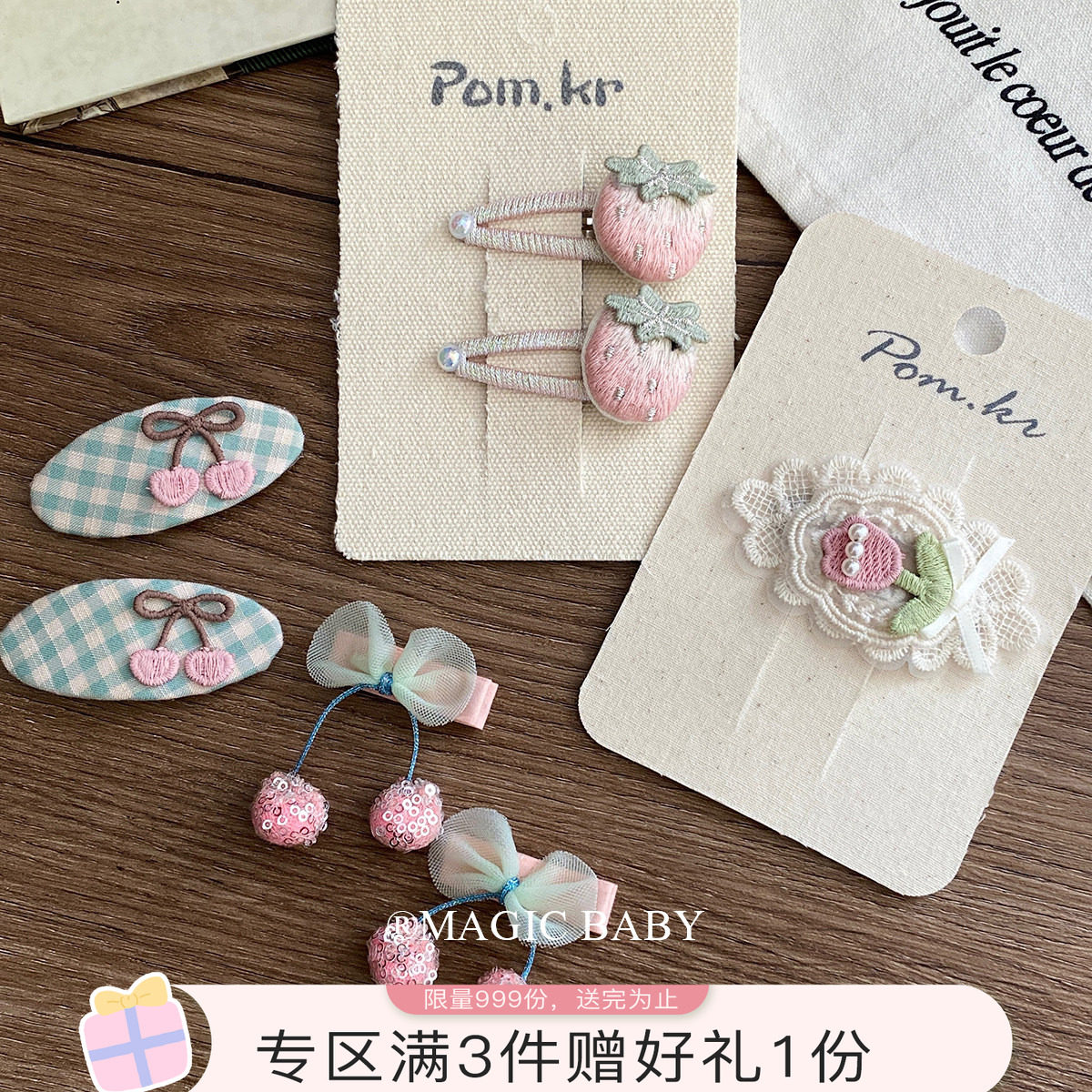 可爱草莓小樱桃发夹儿童夹子头饰宝宝漂亮小发夹发卡女童bb夹发饰图片