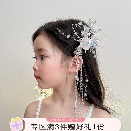 超仙水晶流苏蝴蝶高级感表演发夹