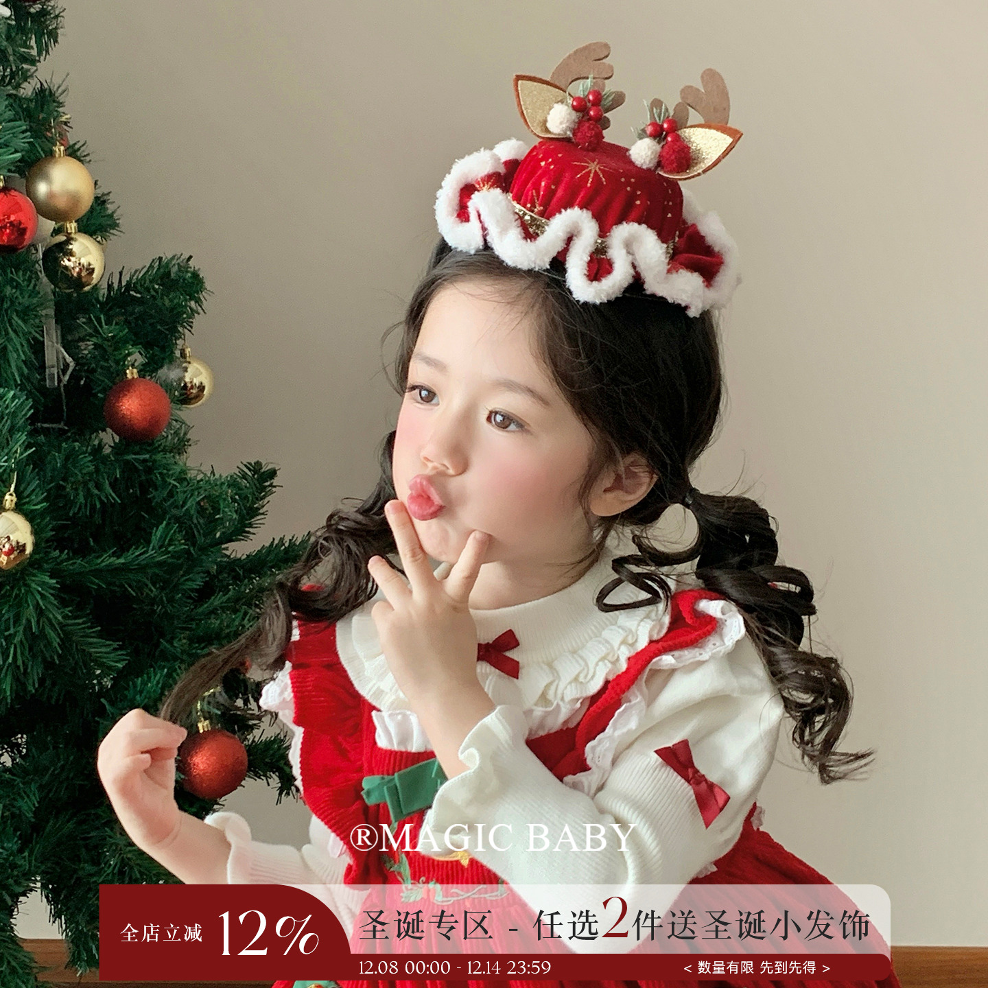 红色可爱松果麋鹿小礼帽发夹