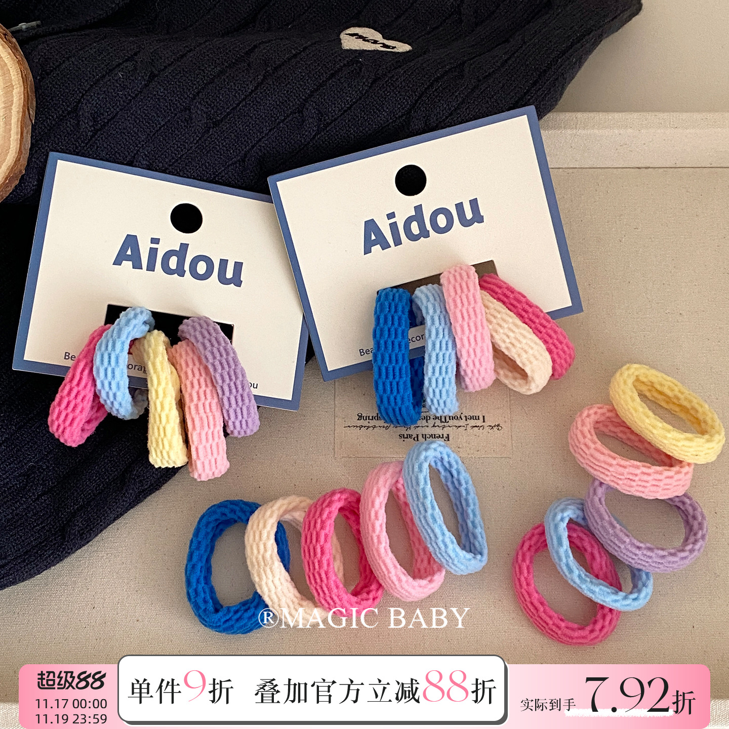 5个装 彩虹色布艺毛巾发圈儿童加粗高弹力基础皮筋宝宝扎发头绳