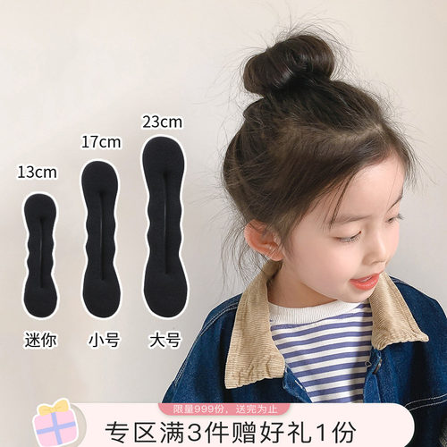 丸子头盘发器儿童头饰花花苞小号