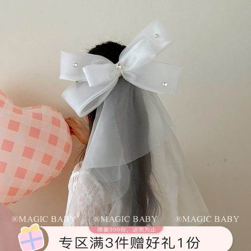 超仙白色立体蝴蝶结头纱发夹女童公主演出表演生日演出儿童头饰