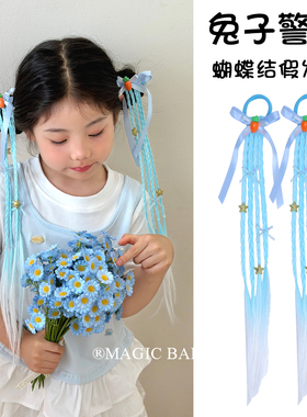 儿童蓝色朱迪兔子警官头饰蝴蝶结假发辫子发圈马尾麻花辫发夹发饰