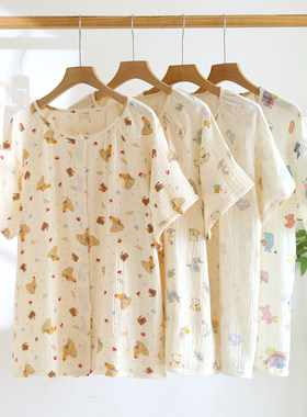 纯棉棉纱短袖开衫家居服上衣宽松