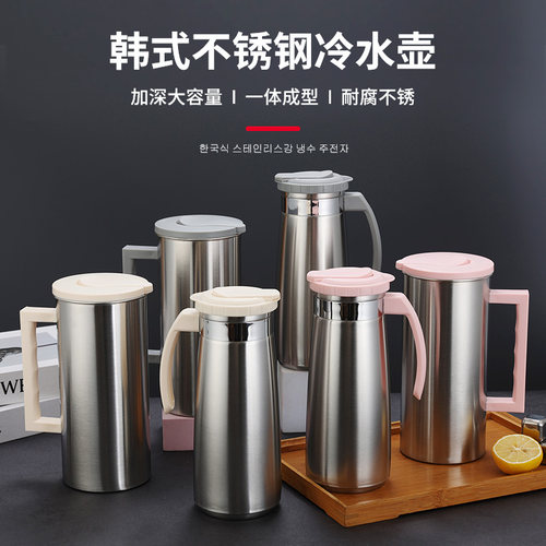 泡茶壶大容量凉水杯凉白开水杯壶