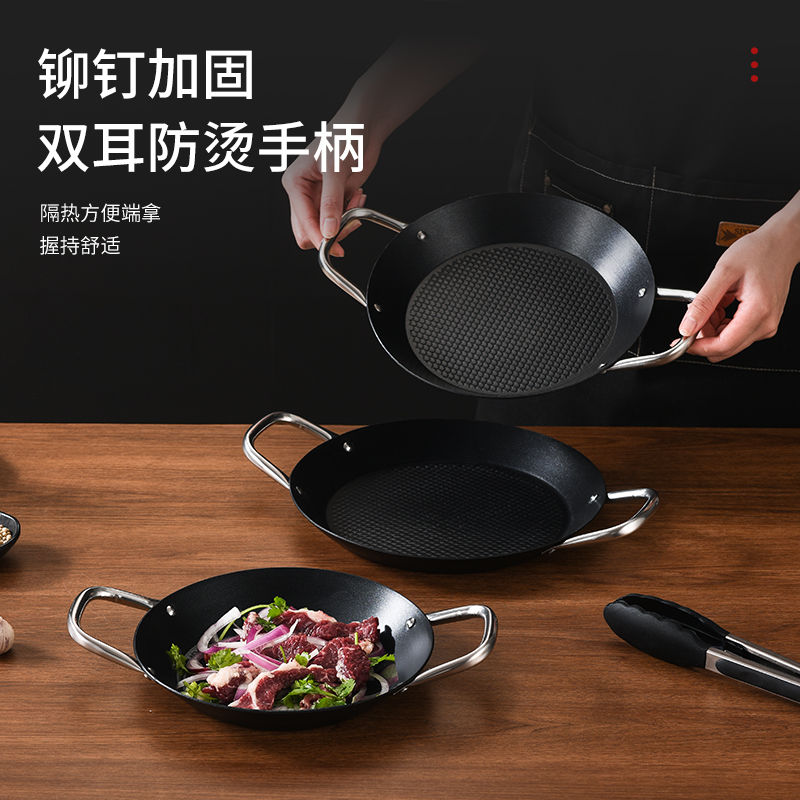 西班牙海鲜饭锅牛排复底牛肋条锅