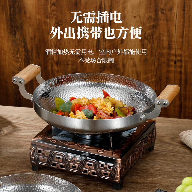木柄不锈钢酒精炉小火锅一人一锅干锅锅具仔锅商用雪花锅不粘锅