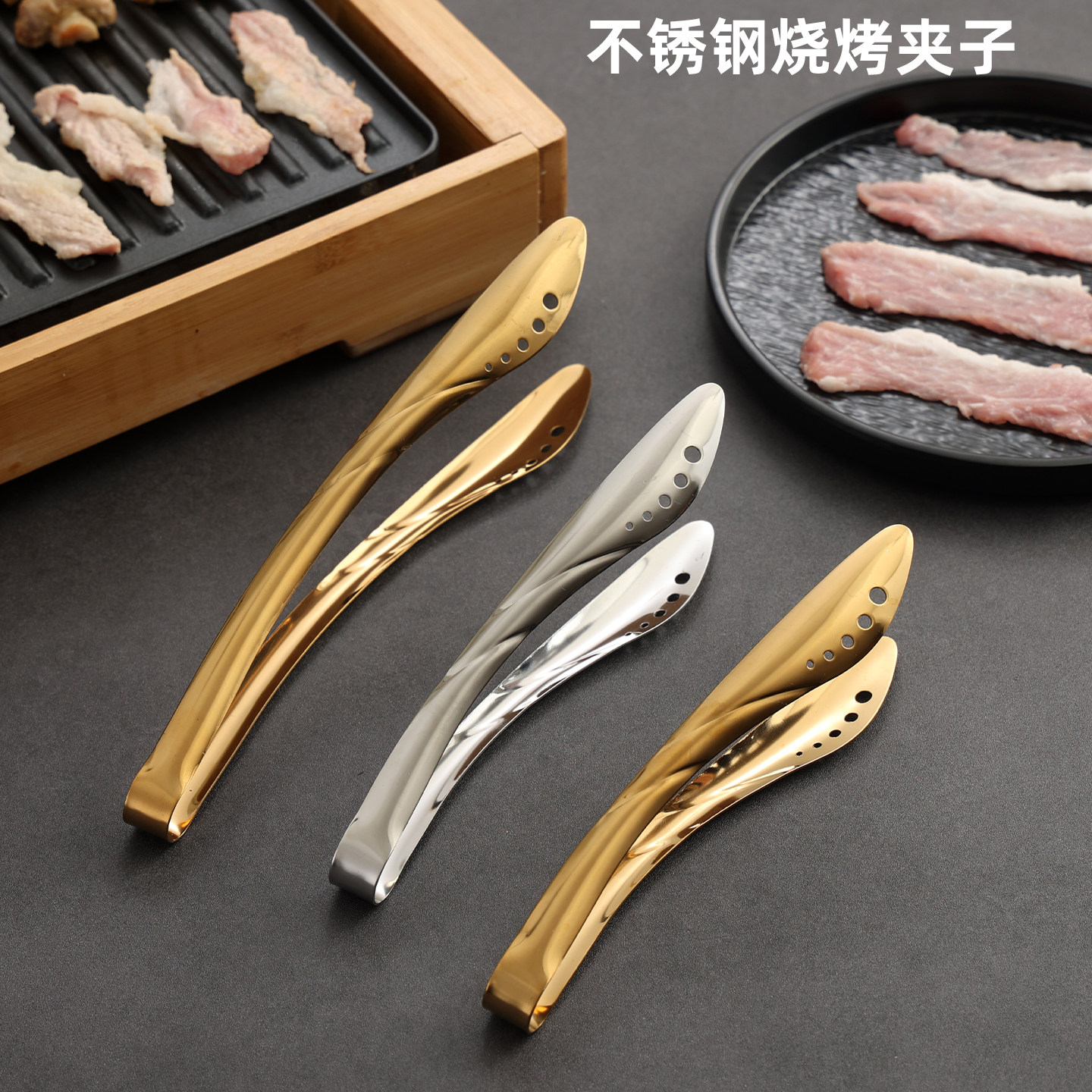 韩式不锈钢烤肉夹商用牛排夹火锅料理夹烧烤自助烤肉食物夹甜品夹