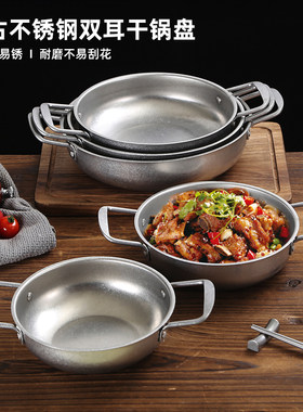 复古不锈钢煮面锅小龙虾锅海鲜锅