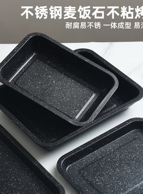 304不锈钢不粘方盘麦饭学校餐盘