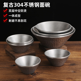 复古不锈钢斗笠碗做旧金色喇叭碗螺蛳粉汤碗火锅调料碗绵绵冰碗子
