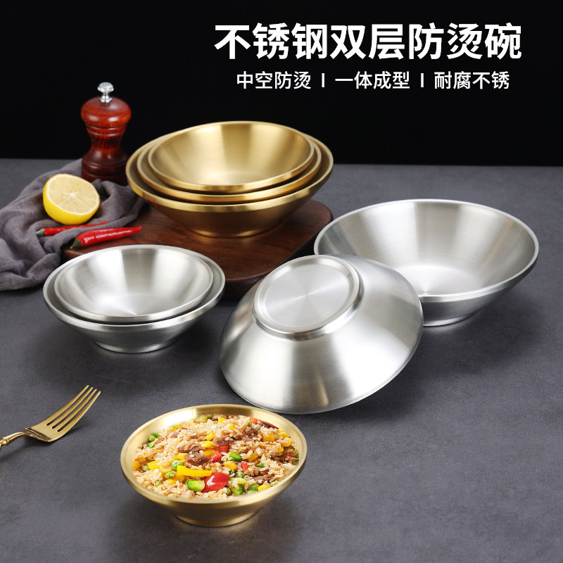 金色不锈钢韩式冷面碗拌饭汤碗沙拉碗泡面创意大碗饭碗拌面斗笠碗