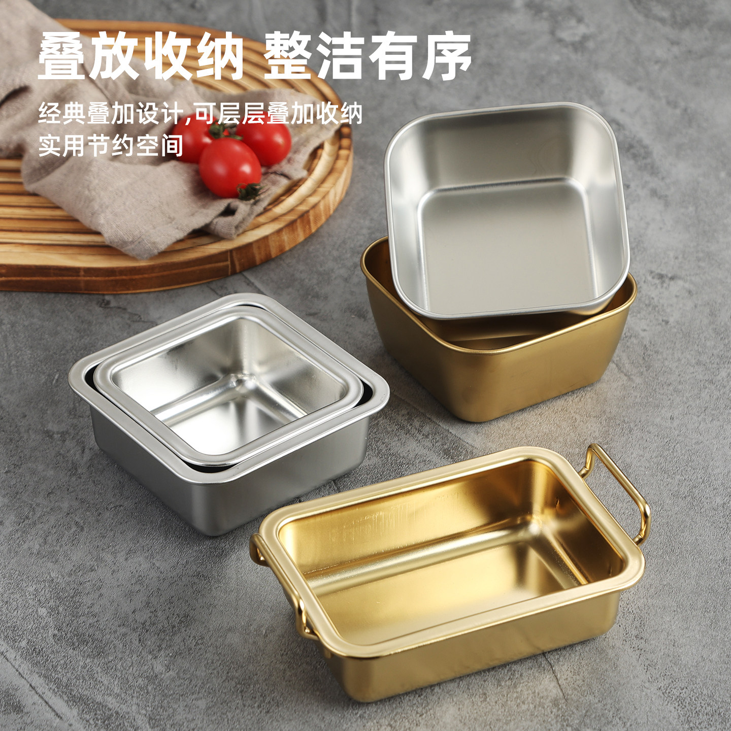 韩式不锈钢薯条筐烤肉店小吃盒串串店凉菜盒蔬菜碟创意金色油炸盒,餐饮具,盘,淘宝优惠券,粉丝福利购,淘宝优惠卷