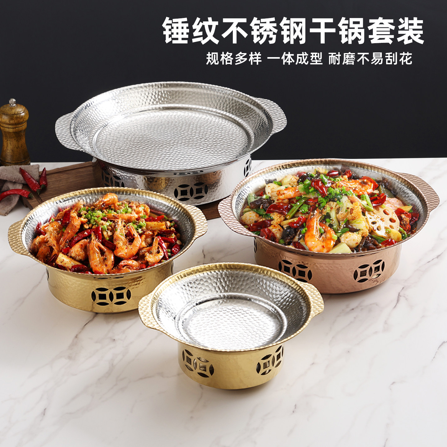 三层钢不锈钢干锅锅具一套商用酒精炉小锅仔连炉牛蛙干锅麻辣香锅
