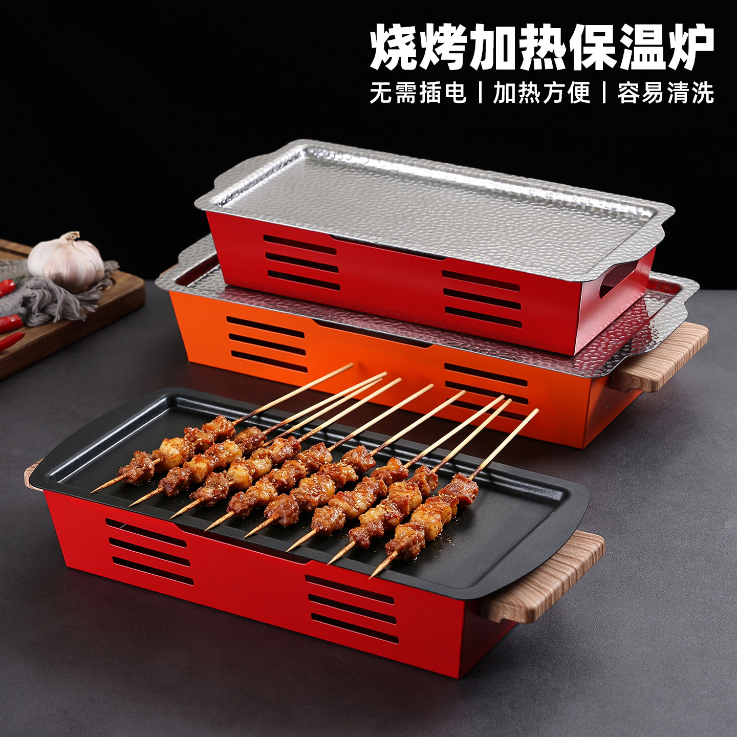 创意不锈钢烧烤保温炉暖串炉