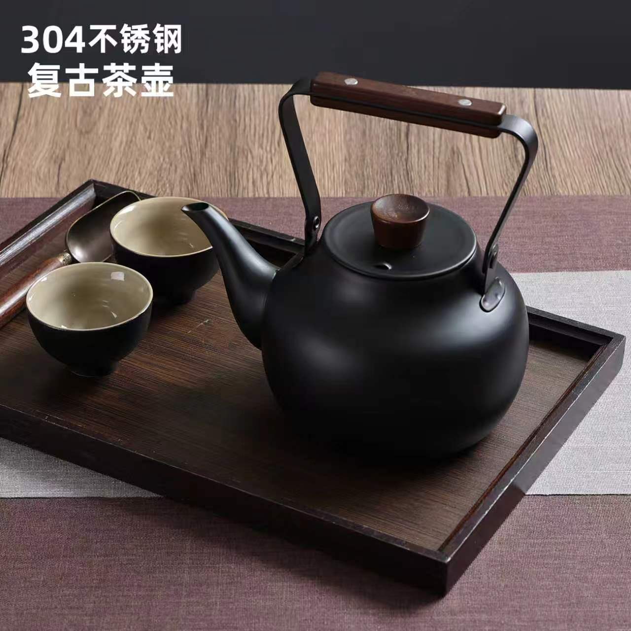 复古不锈钢茶壶餐厅泡茶壶黑色壶