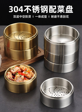 不锈钢蒸笼小吃碟自助餐火锅餐具
