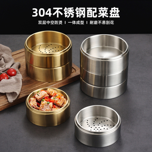 304不锈钢蒸笼小吃碟自助餐备菜盘凤爪小吃笼早茶笼碟火锅餐具盘