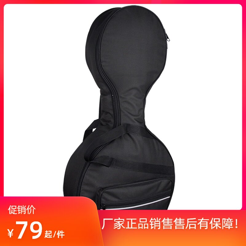中阮包轻便便携 软包双肩升级中阮琴包手提中阮套袋中阮乐器背包