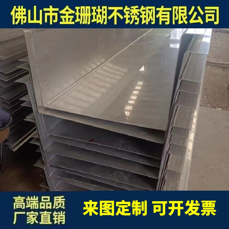 水槽天沟不锈钢天沟304集水槽