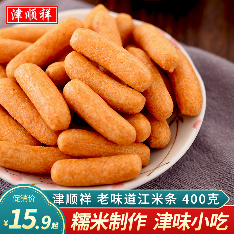 津顺祥老味道江米条400g