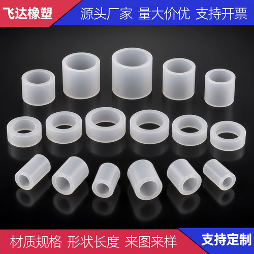 耐高温通孔硅胶套螺丝防尘保护帽