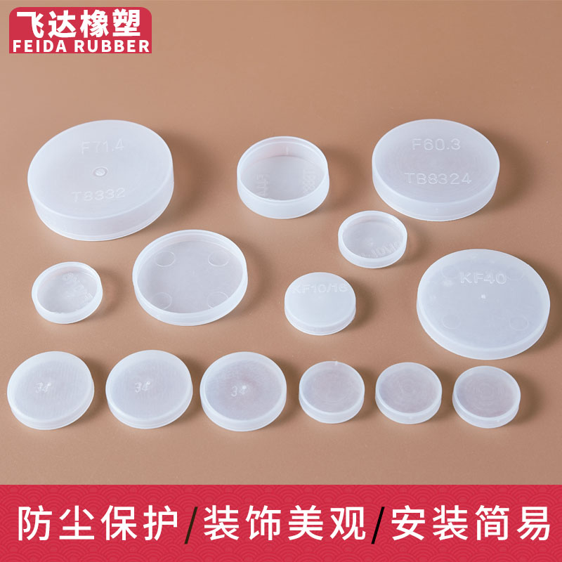 真空法兰保护盖防尘堵头密封管帽