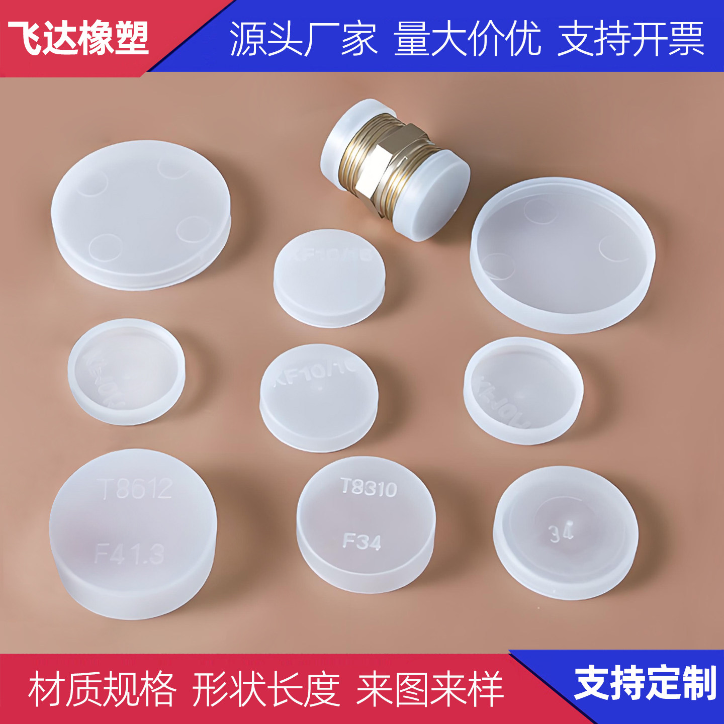 真空法兰保护盖过渡接头防尘堵头半透明塑料盖KF阀门ISO密封管帽