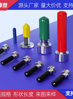 橡胶保护帽黑色外螺纹硅胶丝杆堵头塑料防尘套圆钢管末端封冒皮盖