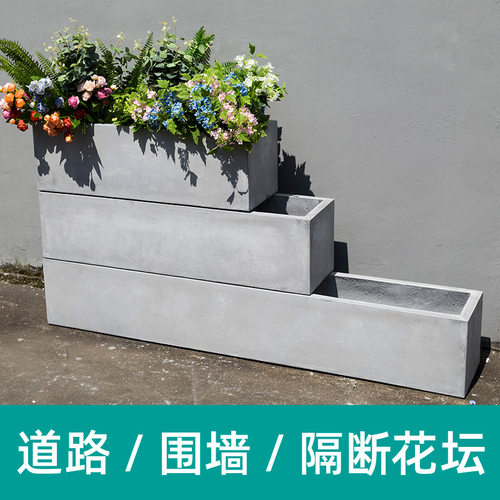 长条花箱简约风格道路隔断