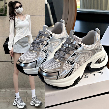 厚底老爹鞋女2025新款春季银色增高轻便百搭休闲运动鞋子女显脚小