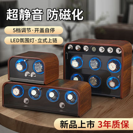 液晶触控摇表器立式自动机械表转表器 手表收纳盒上链盒养表器
