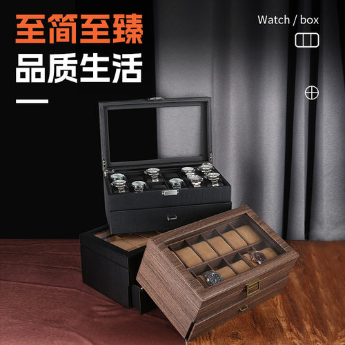 碳纤维PU手表盒双层24手表展示盒收纳盒手镯手链收纳盒WATCH BOX
