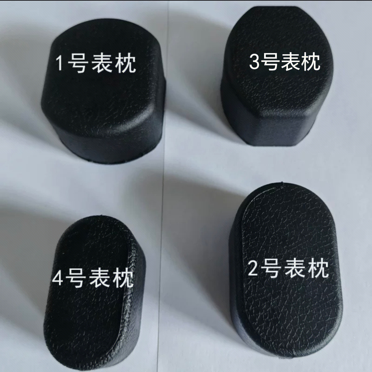 立式摇表器专用款记忆棉表枕 超弹耐用机械手表海绵表枕配件枕头