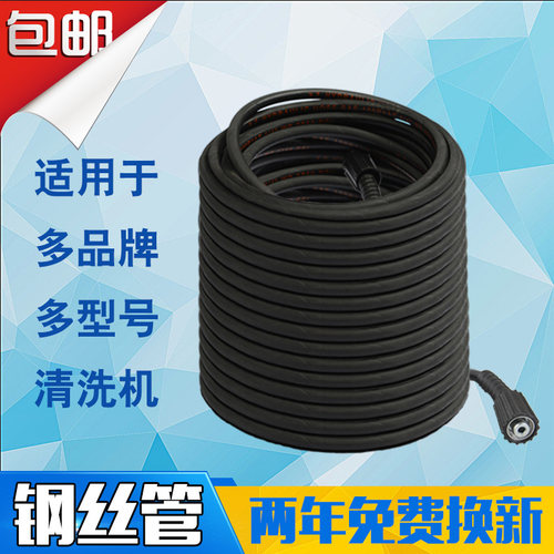 洗车胶管价格 洗车胶管图片 星期三