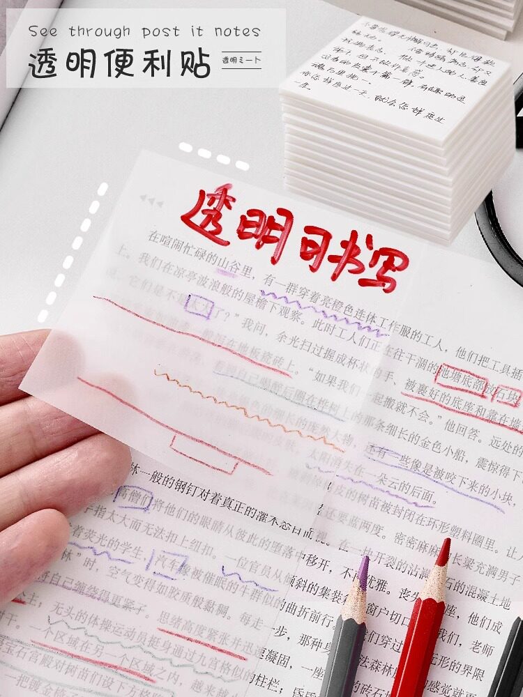 외관이 뛰어난 투명 편의 스티커 스티커 메모 강력한 스티커 라벨 사무실 메모 N 번 스티커로 붙여서 쓸 수 있습니다