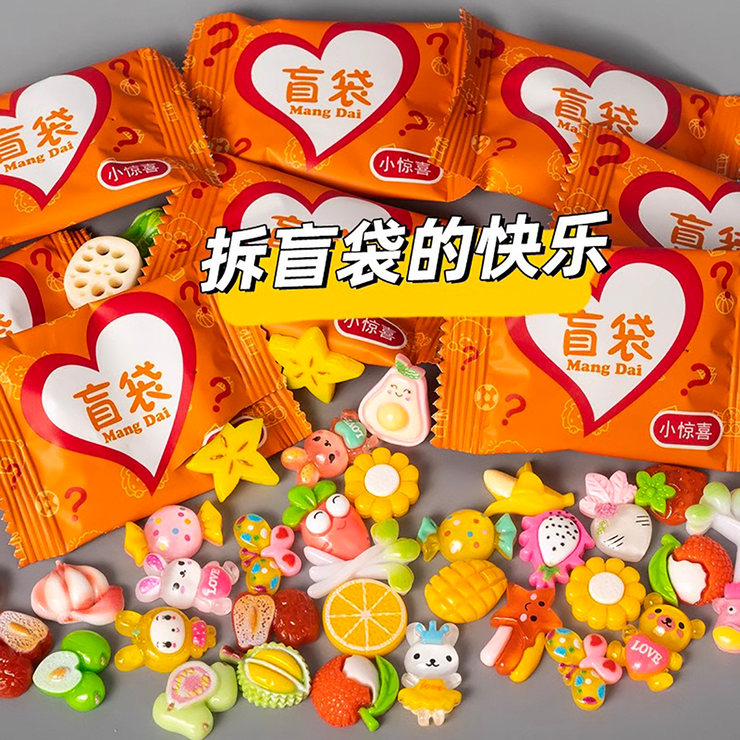 迷你仿真动物模型盲袋小礼物盲盒