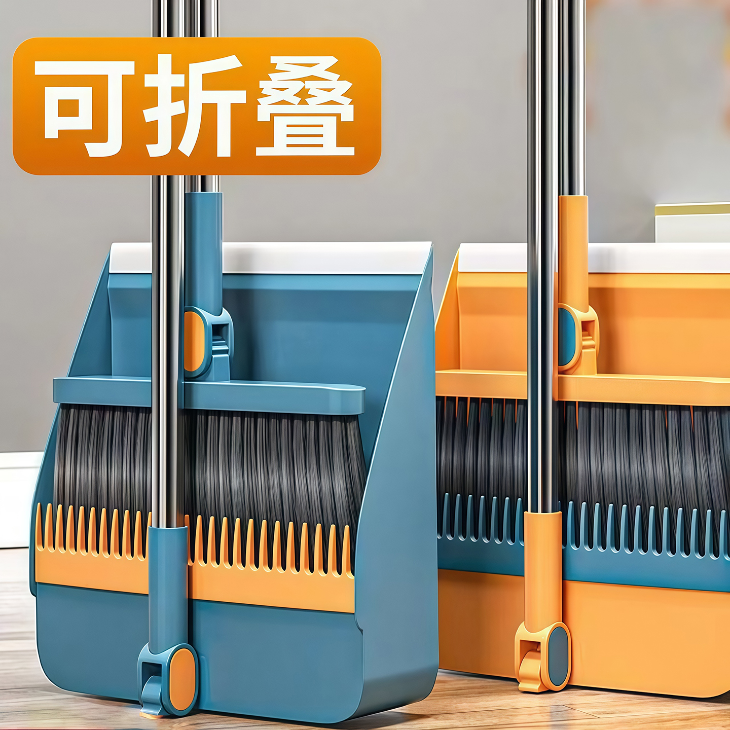 折叠扫把套装扫帚簸箕扫地神器