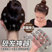 山茶花碎发整理神器后脑勺成人拉拉发梳发箍女款 儿童发卡插梳头饰