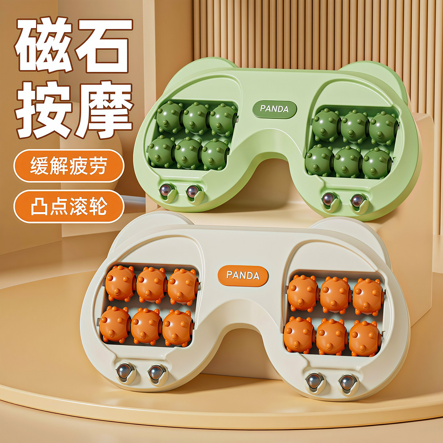 猫爪足底按摩器脚部经络足疗养生家用腿部穴位磁疗滚轮脚底按脚跟