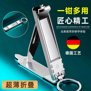 指甲刀原装指甲剪锋利剪指甲神器便携式折叠大小号老人指甲钳