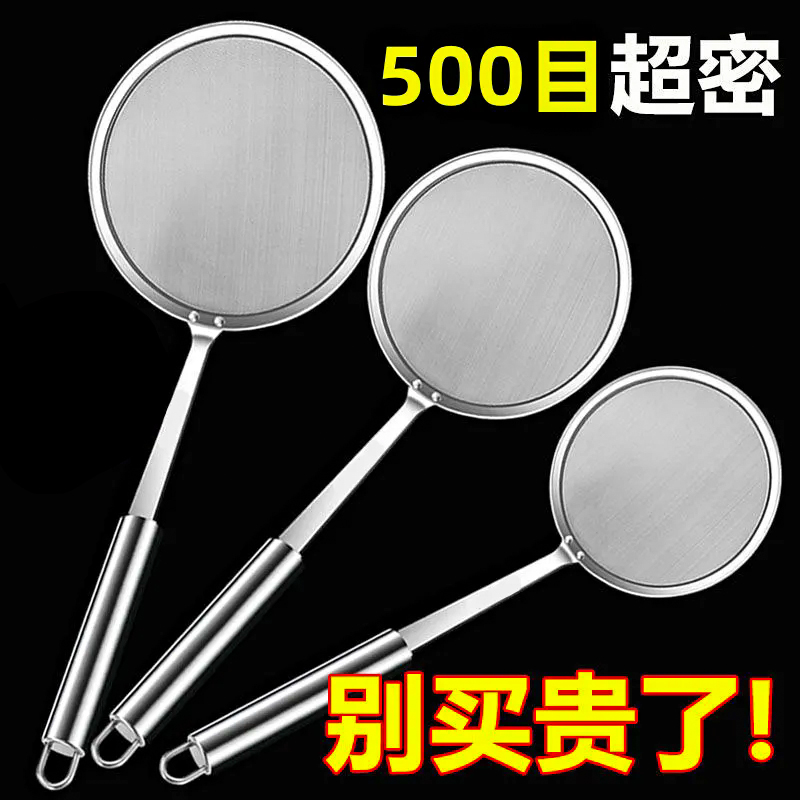 打沫勺不銹鋼漏勺過濾網撈沫神器