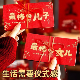 红包 压岁包利是封折叠式 新年红包送儿子女儿生日礼物个性 创意新款