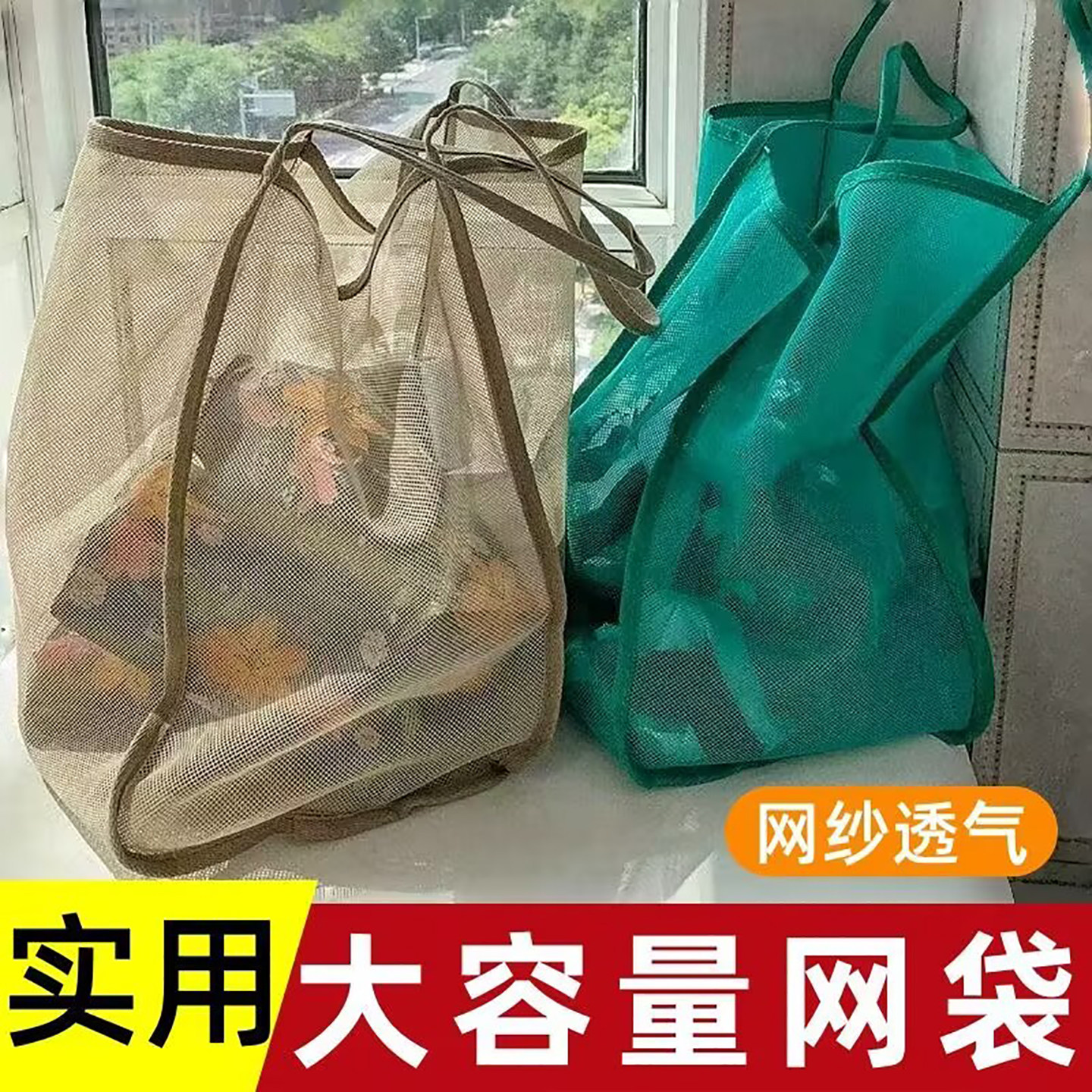 儿童沙滩玩具收纳网纱包大容量