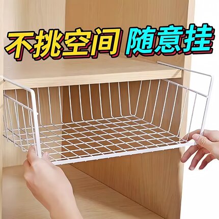 厨房吊柜门下置物架悬挂吊篮挂架分层储物架宿舍收纳神器桌下挂篮